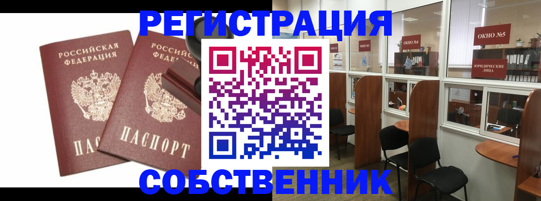 где прописаться в Данилове