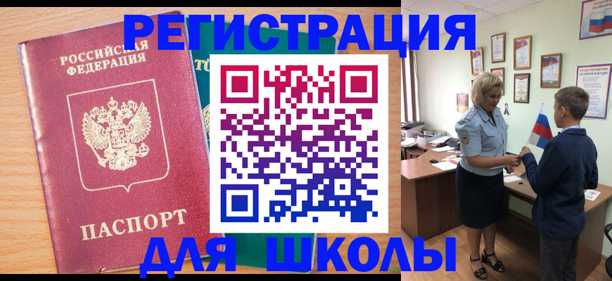 найти адрес прописки в Данилове